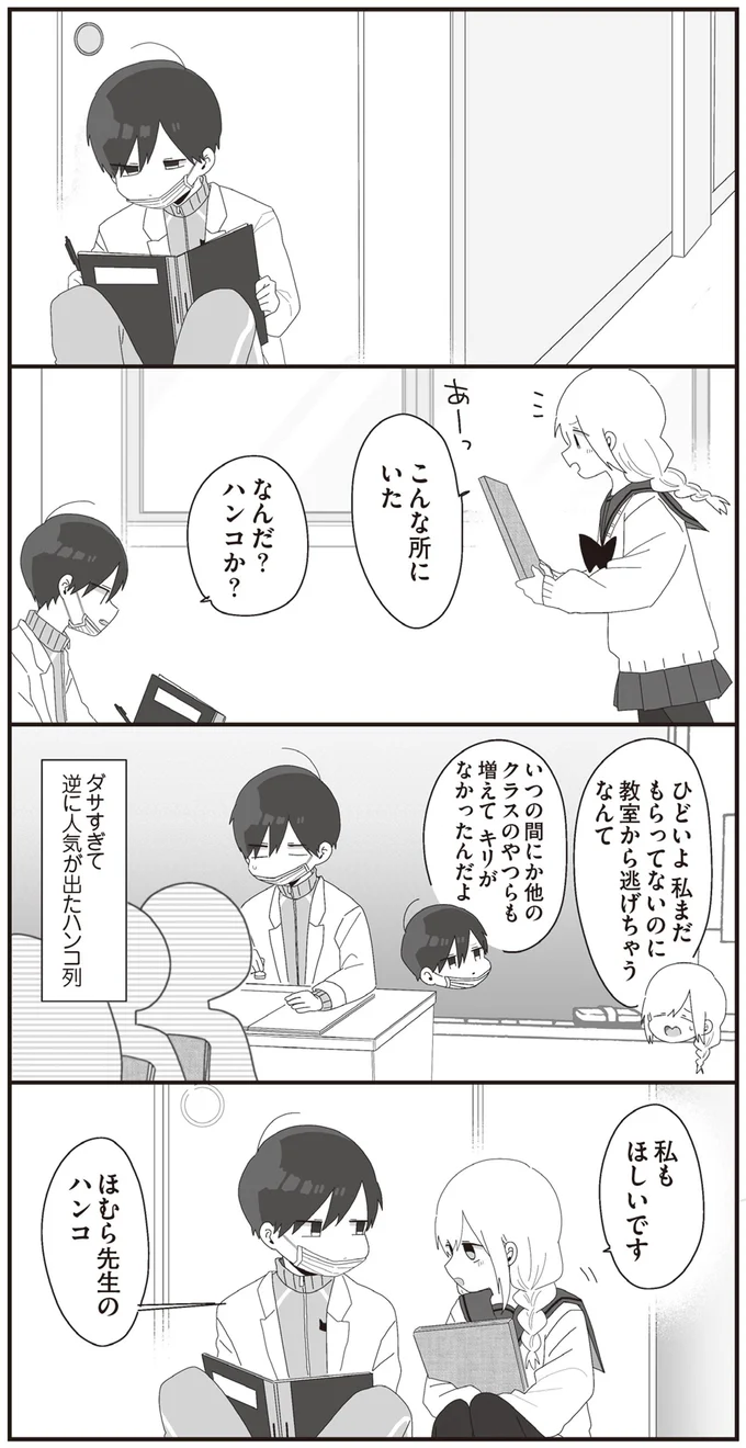 なんだ？ハンコか？