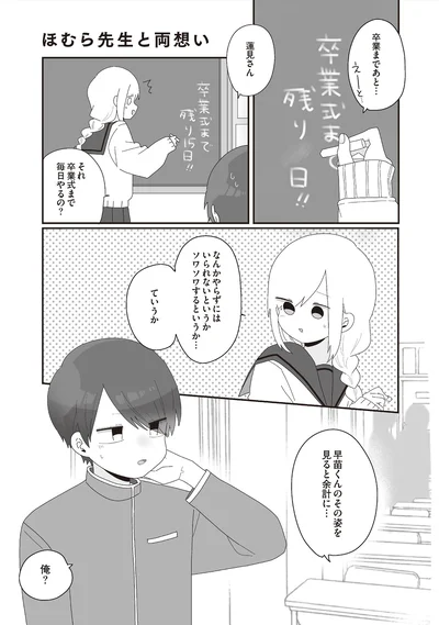 なんかやらずにはいられないというか…