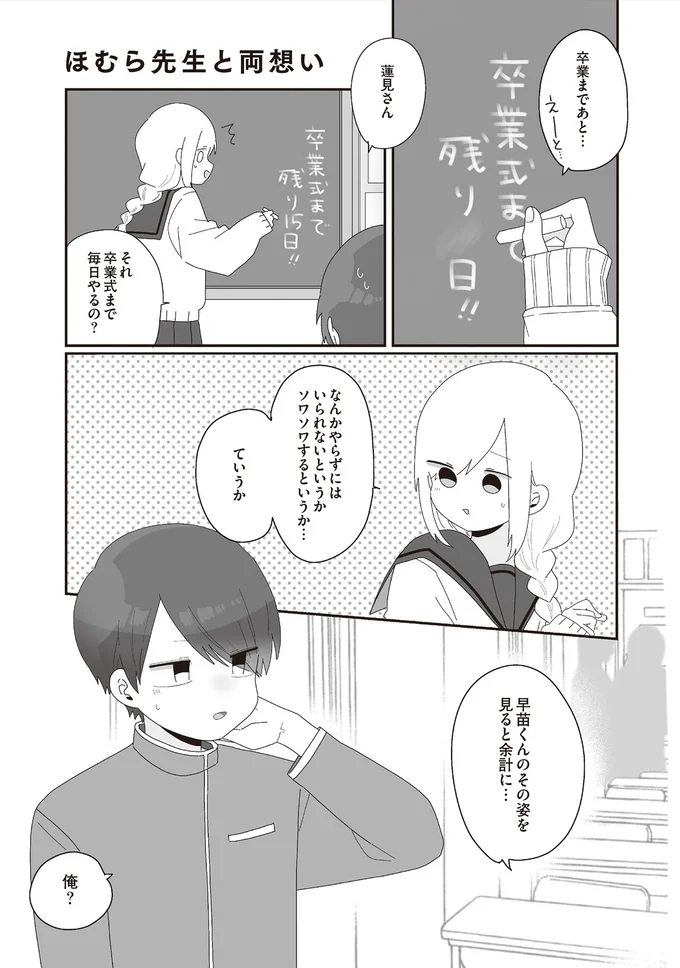 なんかやらずにはいられないというか…