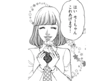 休んだお詫びにクッキーを配る女性社員。男性社員にしか配らないのはなぜ？／社内探偵（7）