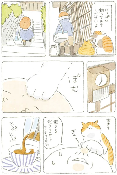 いっぱい釣ってきてくださいよ