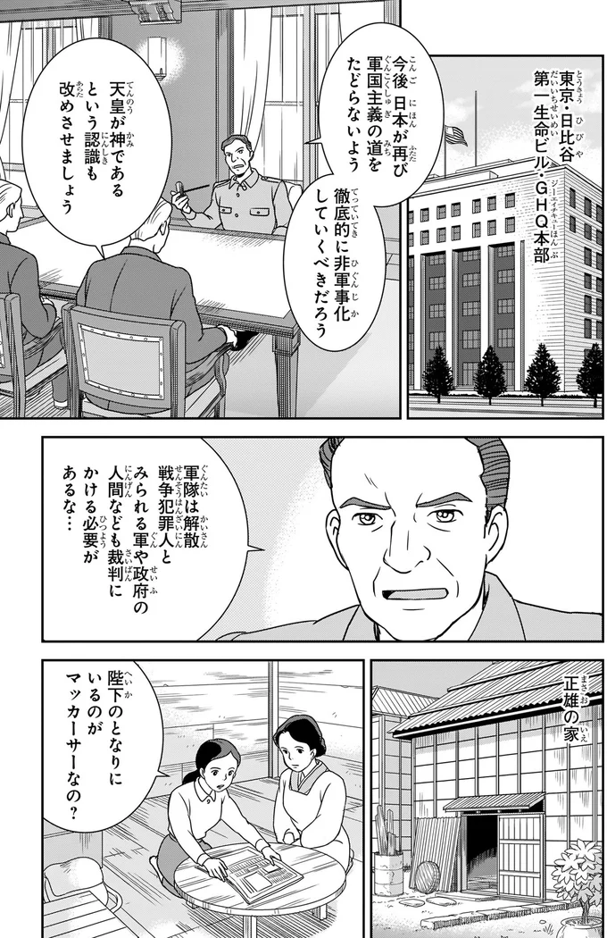 徹底的に非軍事化していくべきだろう