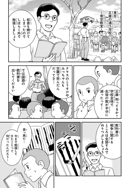 すみでぬりつぶしましょう