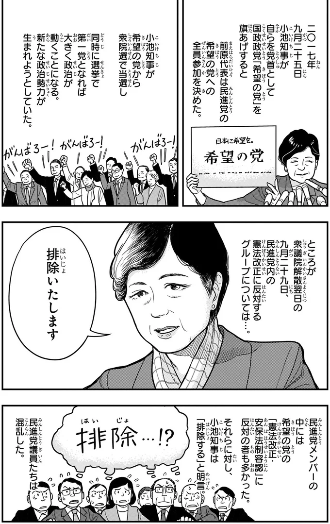 排除いたします