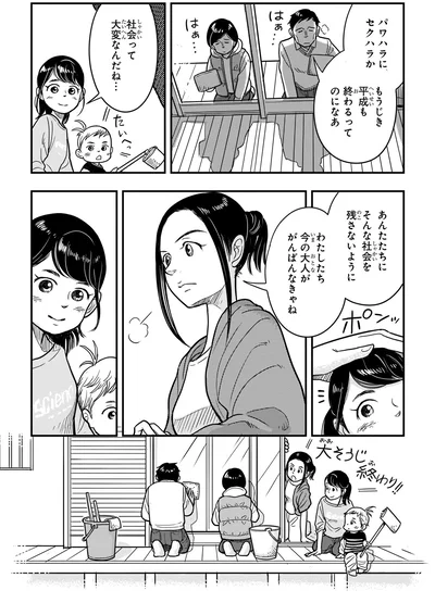 もうじき平成も終わるってのになあ