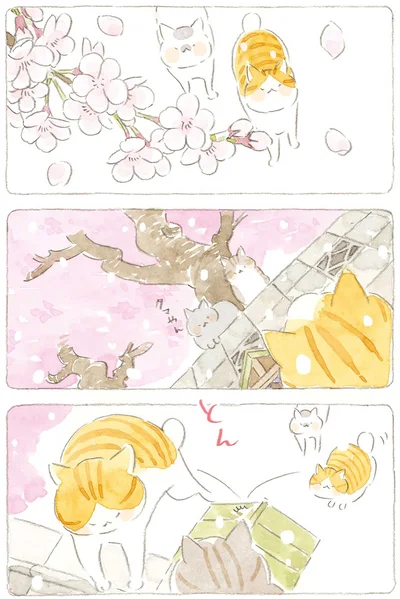とんっ