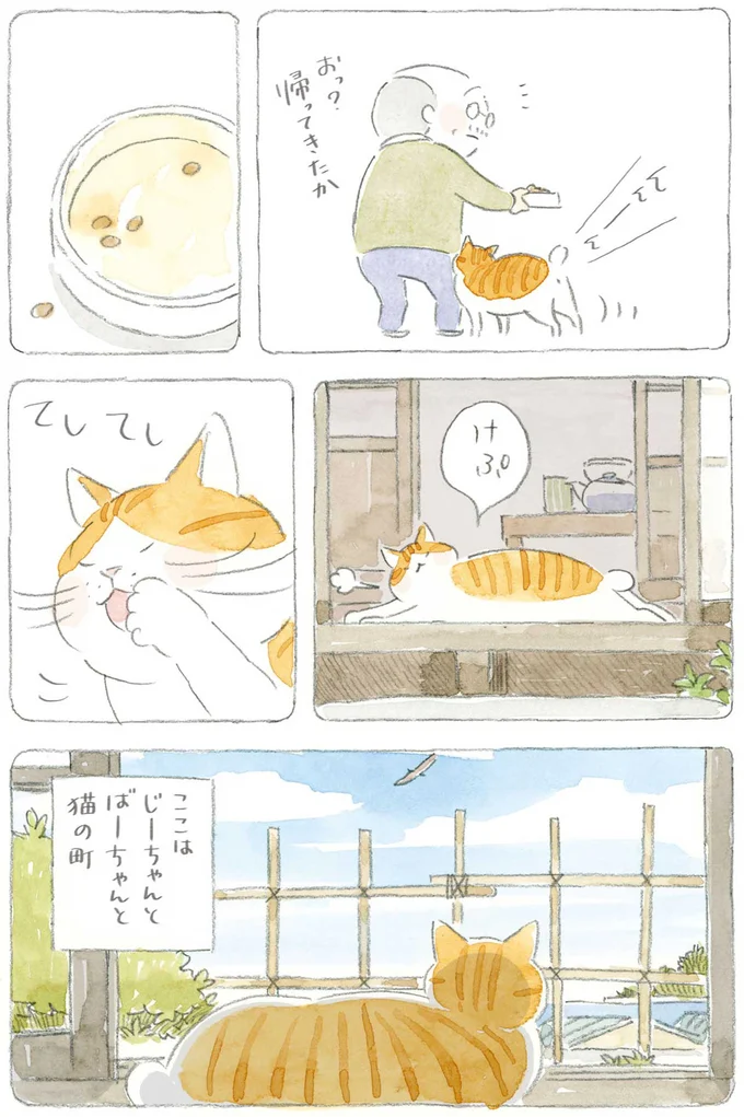 けぷ