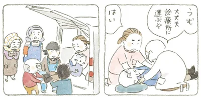 巌ちゃん...