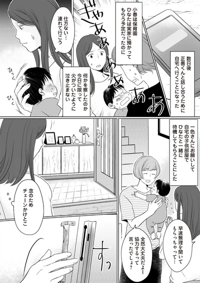 連れて行こう