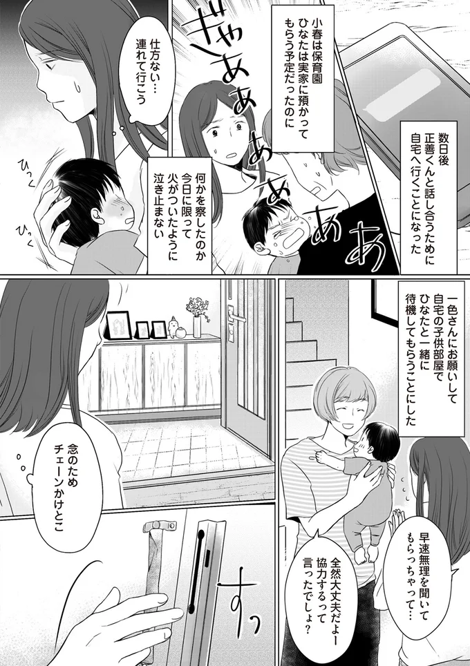 連れて行こう