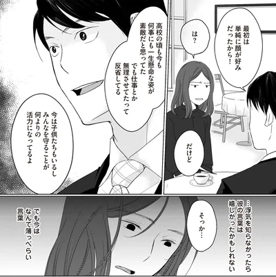 もう信じられません