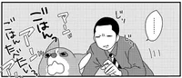 今日は朝ごはんなし!?なんで？？コーギーくんにはじめての試練