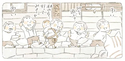 わんぱく坊主だったじいちゃんの思い出