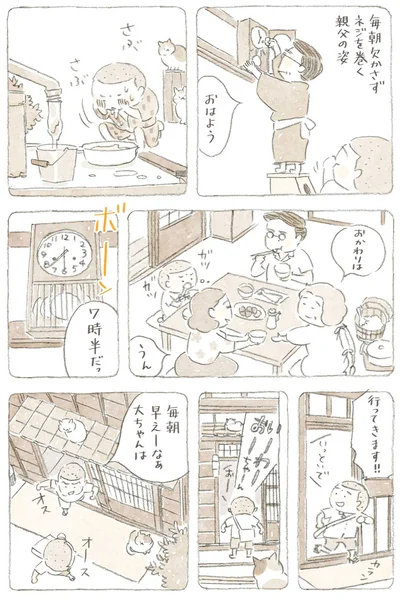 毎朝欠かさずネジを巻く親父の姿