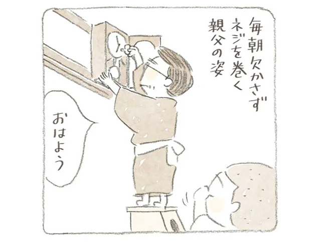 毎朝ネジを巻く父親の姿。ボンボン時計にまつわるじいちゃんの思い出／ねことじいちゃん6（6）