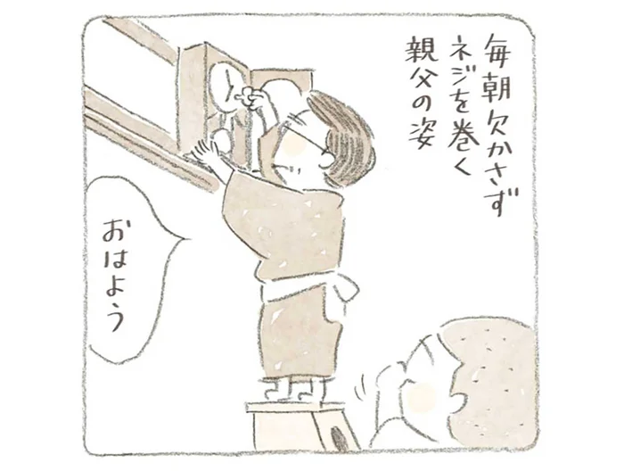 毎朝ネジを巻く父親の姿。ボンボン時計にまつわるじいちゃんの思い出／ねことじいちゃん6（6）