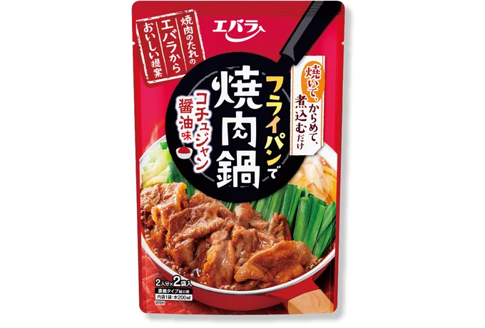 フライパンで焼肉鍋 ＜コチュジャン醤油味＞