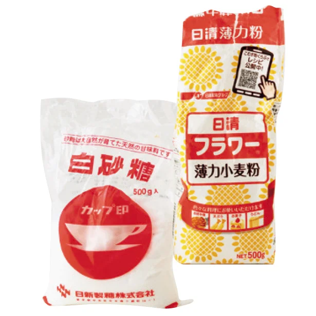 かたまりがちな砂糖の保存どうしてる？ 年中さらさらキープの保存法