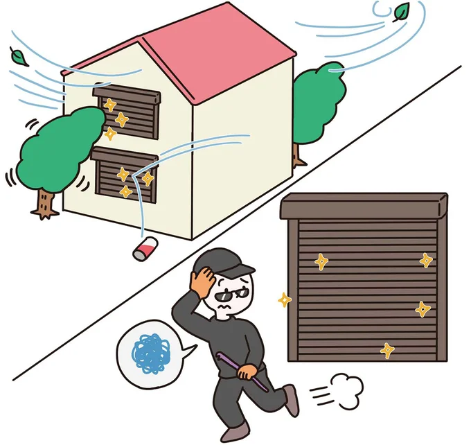 【メリット１】台風や空き巣から窓を守る