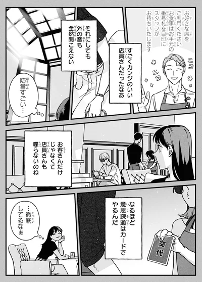『やぶさかではございません』より