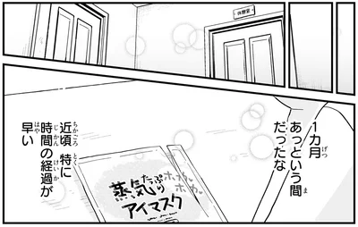 『やぶさかではございません』より