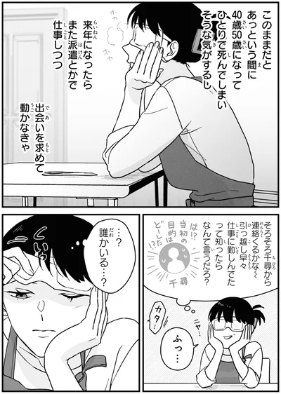 『やぶさかではございません』より