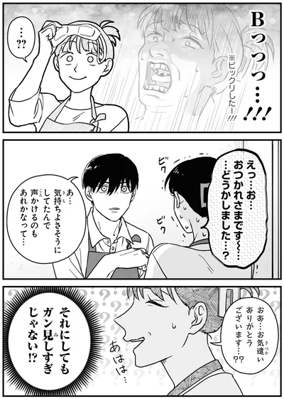 『やぶさかではございません』より