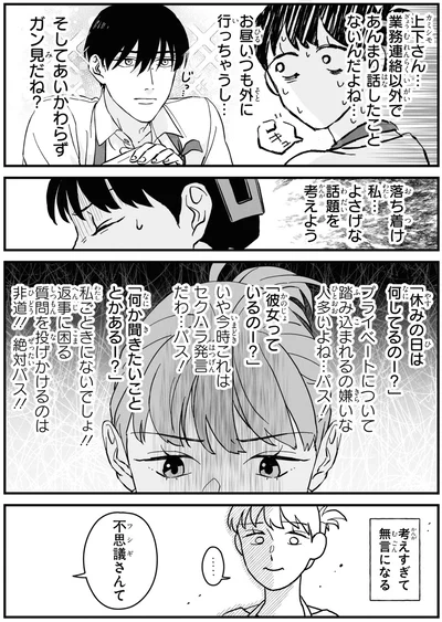 『やぶさかではございません』より