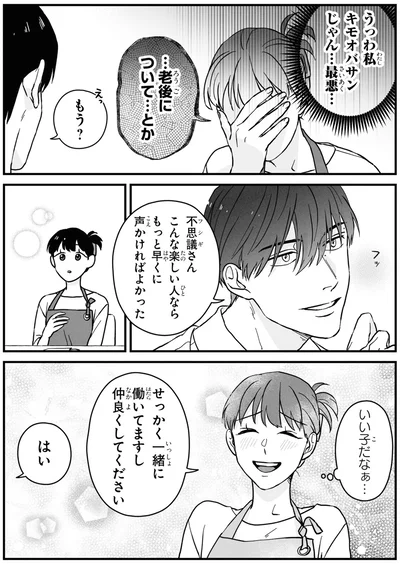 『やぶさかではございません』より