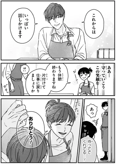 『やぶさかではございません』より