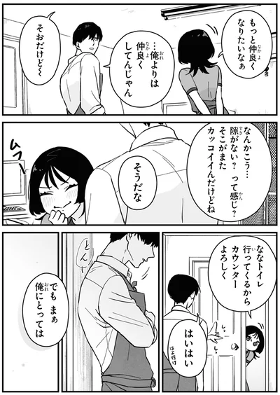 『やぶさかではございません』より
