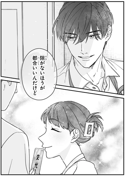 『やぶさかではございません』より
