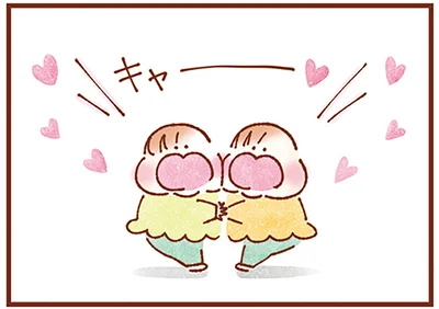 一卵性双生児のかぼすとすだち