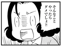 勝手に怒って勝手に泣いて。支離滅裂になった認知症の母との会話／48歳で認知症になった母（8）