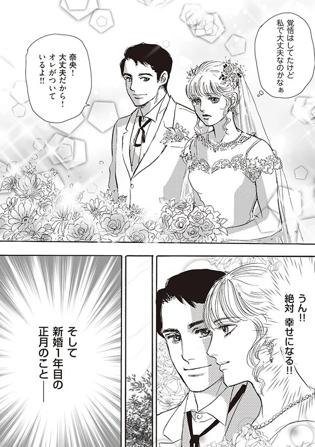 私で大丈夫なのかなぁ