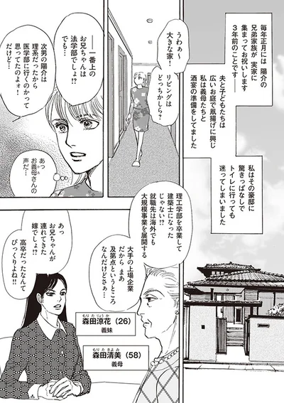 トイレに行っても迷ってしまいました
