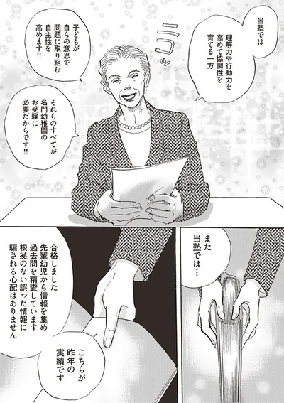 自主性を高めます！！