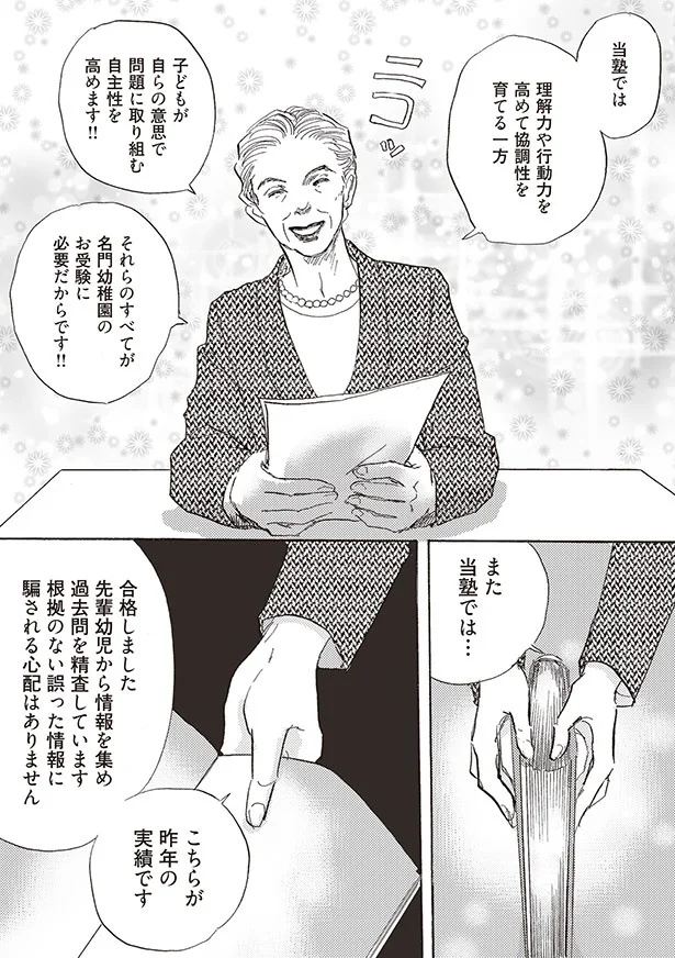 自主性を高めます！！