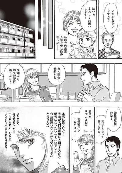 よろしくお願いいたします！