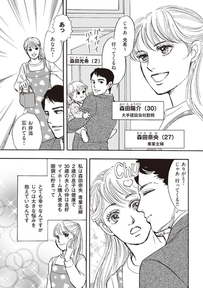 大きな悩みを抱えているんです