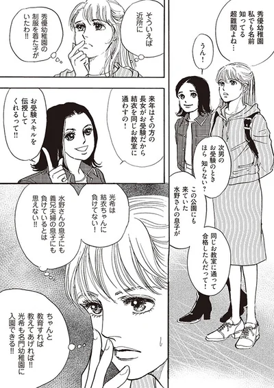 負けているとは思えない！！