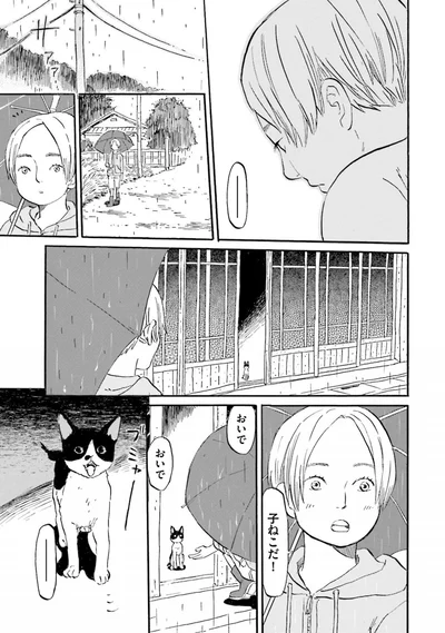 『雑貨店とある』より