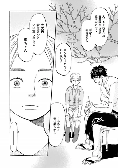『雑貨店とある』より