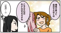塊肉を自分でさばく快感！ おうち時間で目覚めた外科医の新たな趣味