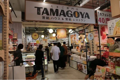 卵専門店「TAMAGOYA 常総ハウス」