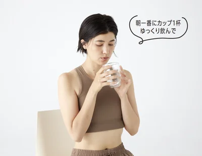 「さ湯」で体の内からむくみ腸をケア！