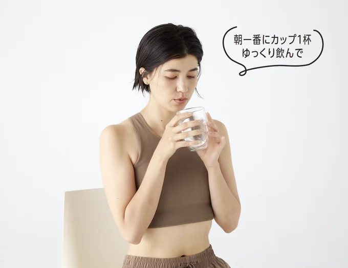 「さ湯」で体の内からむくみ腸をケア！