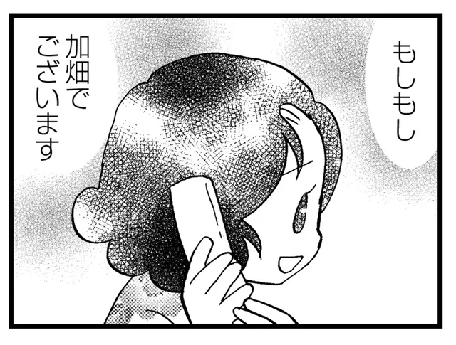 普通に会話してる!? とっさに電話に出た認知症の母は、昔の姿に戻ったようだった／48歳で認知症になった母（14）