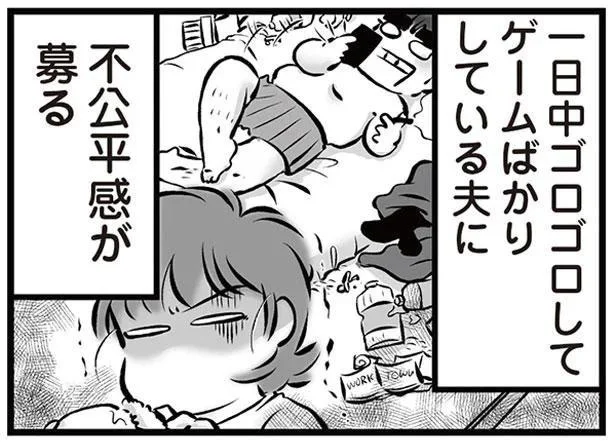 突然仕事をやめた夫。妻は仕事に家事に忙しく、彼は寝転がってばかりで不公平感が募る／無職の夫に捨てられました（5）