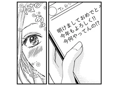 迎えに行くから
